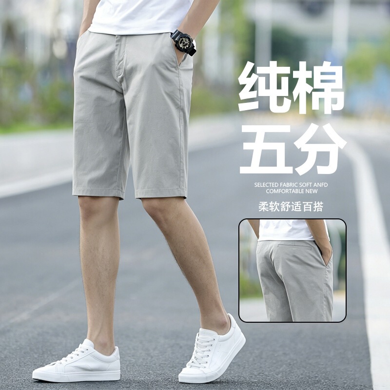 Men's Straight-Leg Shorts 2026 Summer Business Loose-Fit Men's Shorts Simple Versatile Men's Casual Pants