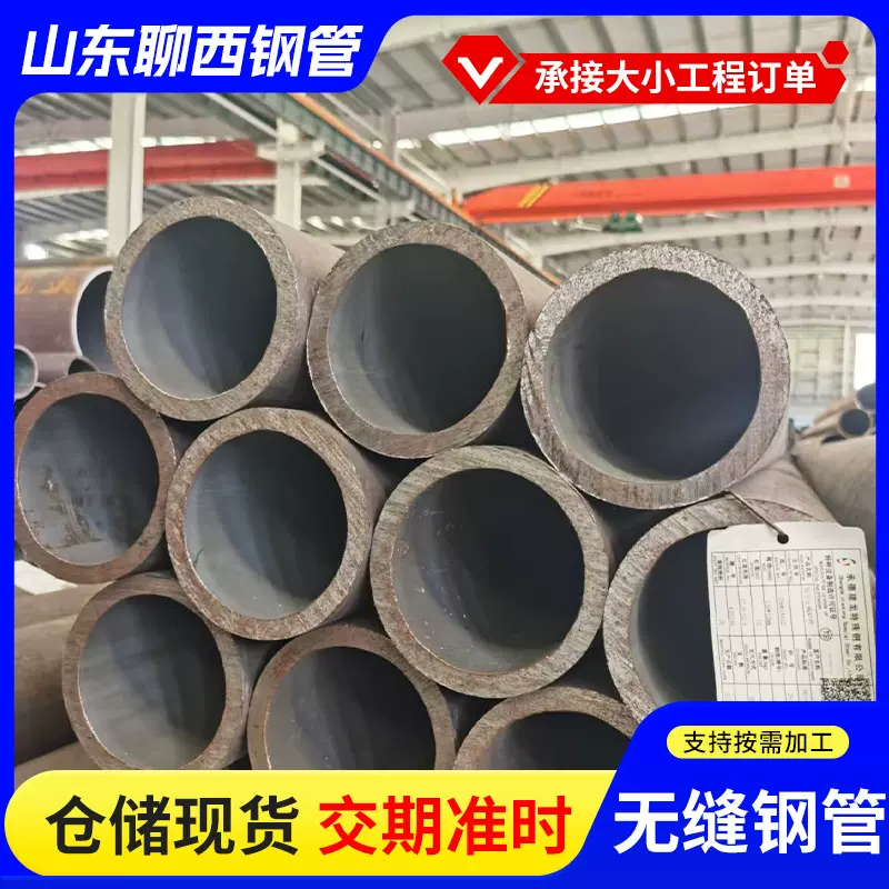 12Cr1MoVG无缝钢管冷拔厚壁合金钢管 核电用高温高压15crmog钢管