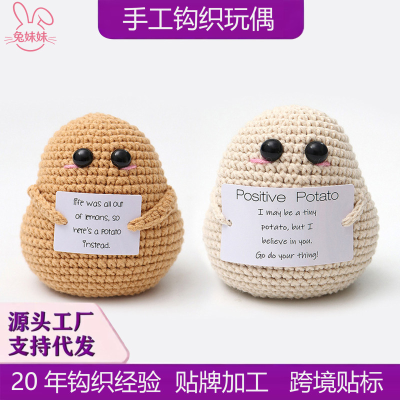 Positive Potato Funny Expression Handmade Knitted Yarn Hat Cross-Border Trade Cute Positive Energy Doll Pendant