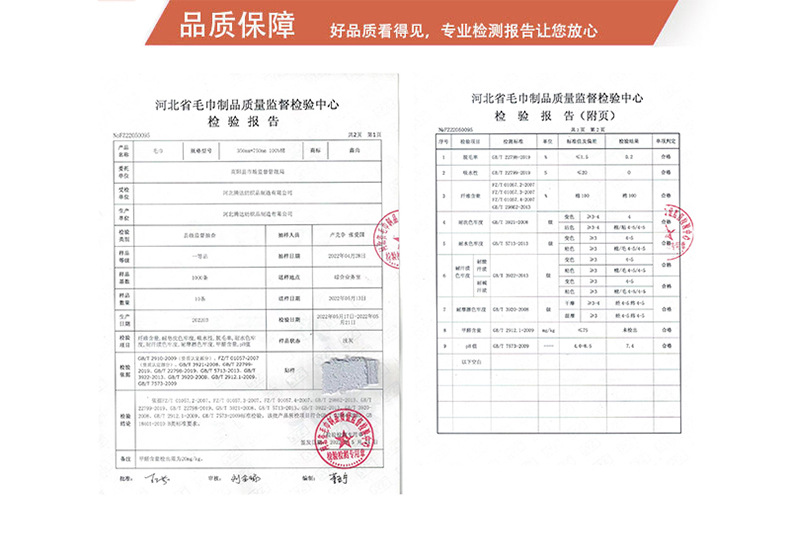 莫阿金检测报告