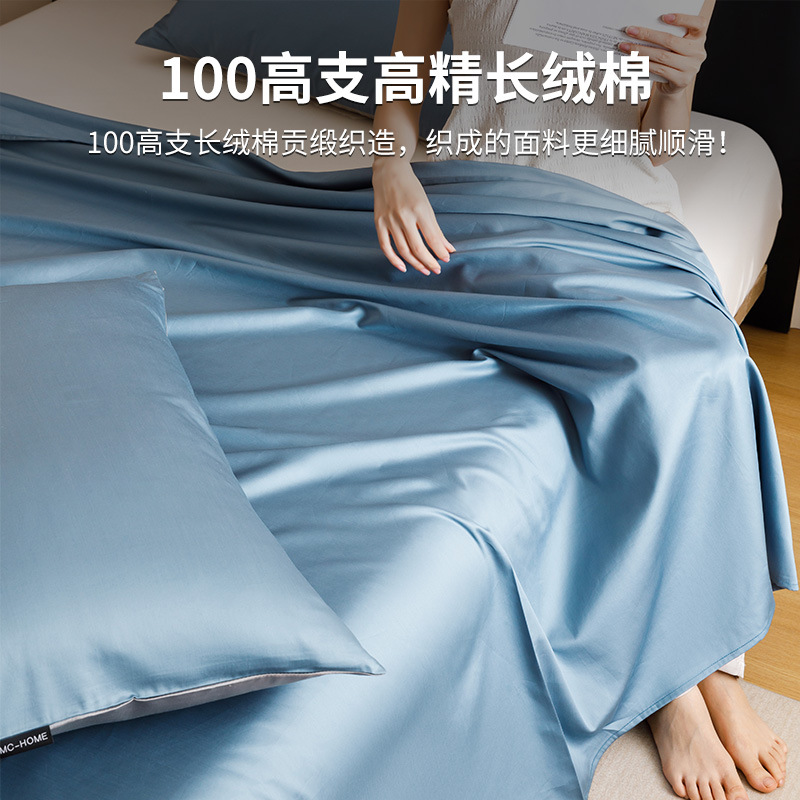 100S Xinjiang de algodón de fibra larga, sábana individual gruesa de algodón puro, sábana individual de una sola pieza, dormitorio de algodón doble, sábana para estudiantes, juego de tres piezas