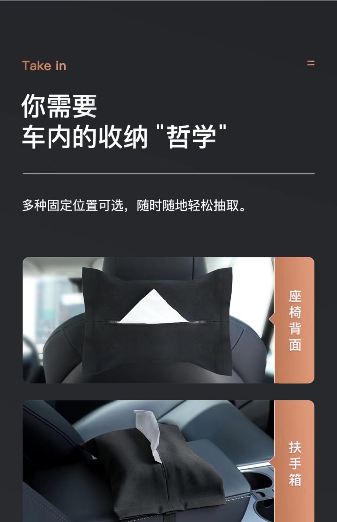 Suitable for Tesla Model Y 3Y Car Tissue Box, Hanging Accessory for Tissue Paper in the Car