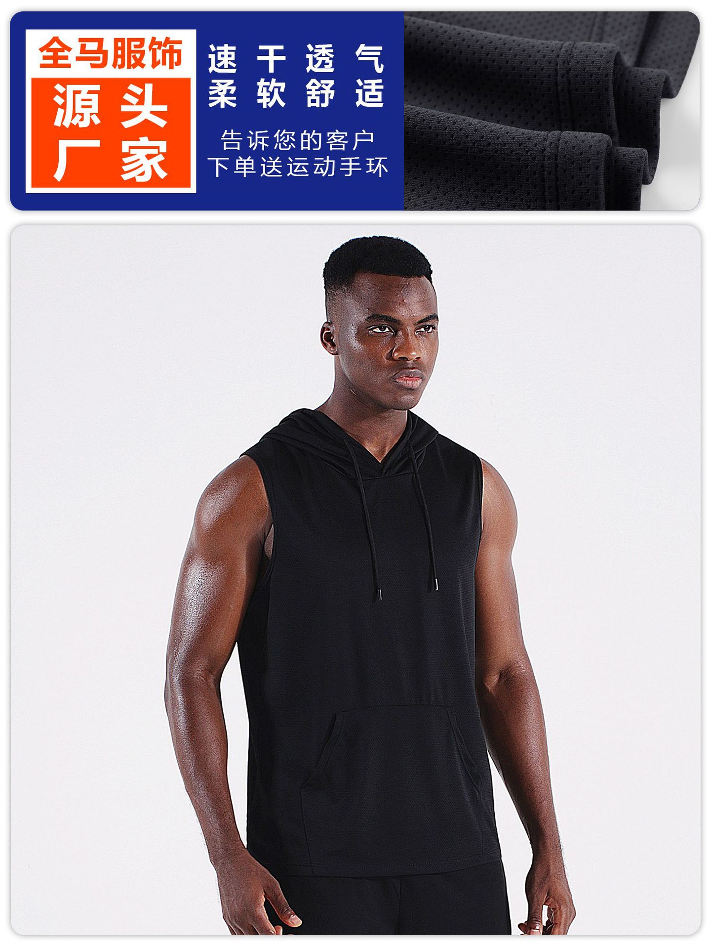 Deportes de los hombres con capucha suelta fitness montañismo ropa de color sólido chaleco sin mangas de secado rápido de malla de baloncesto corriendo transpirable top
