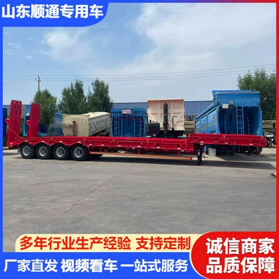 Ağır yük qoşquları lowbed semi-trailer with a