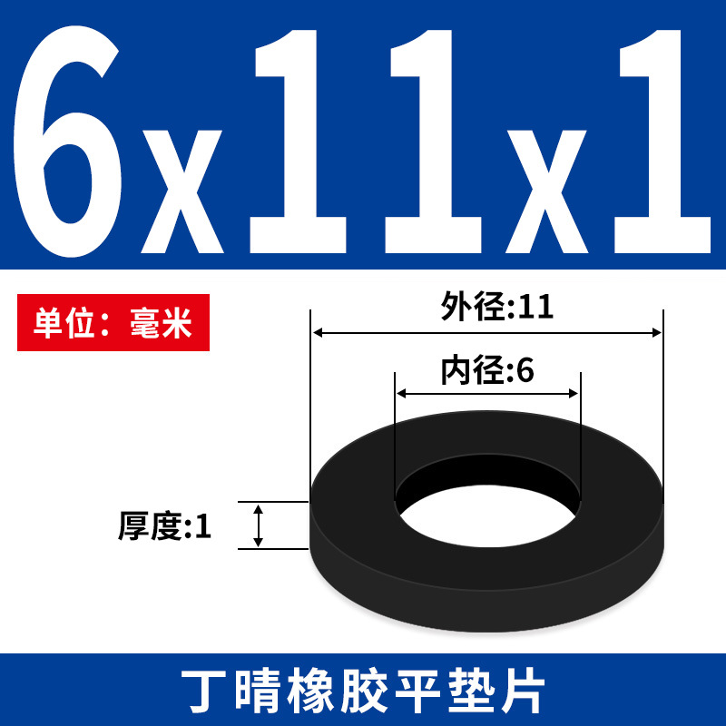 NBR junta plana junta de tornillo grifos impermeable M2 - M42 altura 1 - 3mm sello precio al por mayor