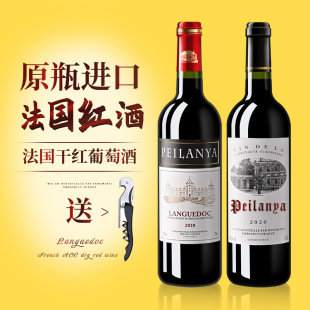 ����ԭ�bԭƿ�M�ڼt��AOC�����Ʒ �ɼt���Ѿ�14��750ml�ͶY���l