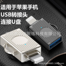 �m���O���֙COTG�D���^���U�Plightning�D�Q��USB 3.0�B�Ӕ�����