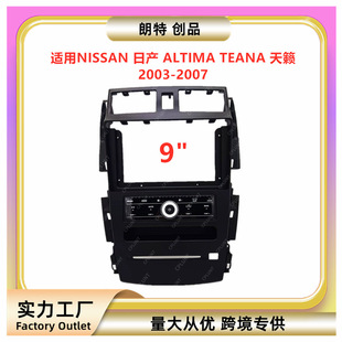 �m���ծaALTIMA TEANA ��[�п،���DVD�����b����׃�׿��