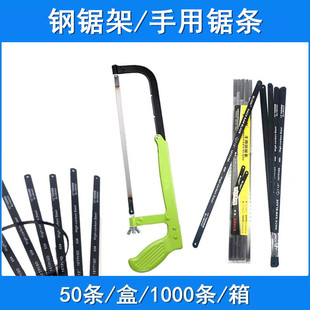 Hacksaw blade 18T 24T 32T 300MM hand hacksaw blade adjustable hand hacksaw frame saw blade