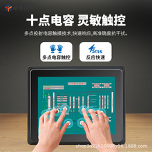 17.3英寸工业平板电脑一体机|嵌入式工业电脑安卓系统