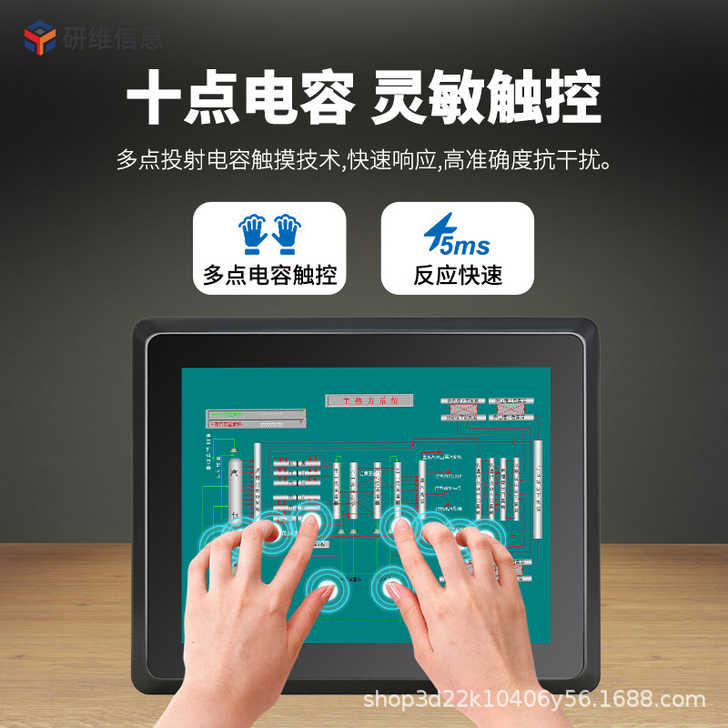 17.3英寸工业平板电脑一体机|嵌入式工业电脑安卓系统