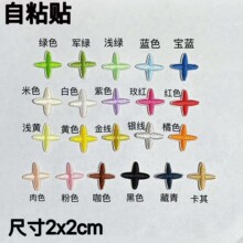 ��ճ�NС�ߴ����Ƕ�ɫ�M���·����~������Ьñ�b��a����X�̽�