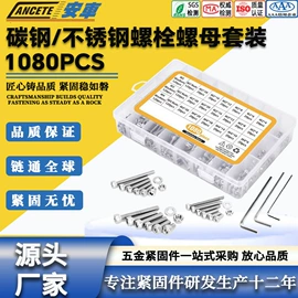 螺钉;螺母;垫圈