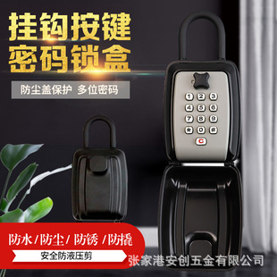 Factory Direct button password lock key box home decoration shop administrator password waterproof safe box
