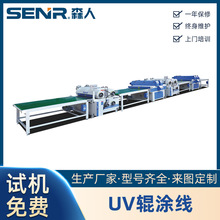 ƽ��T�b����L�T�O������UV�T�b�C�����岣�V����UV�T�b���a��