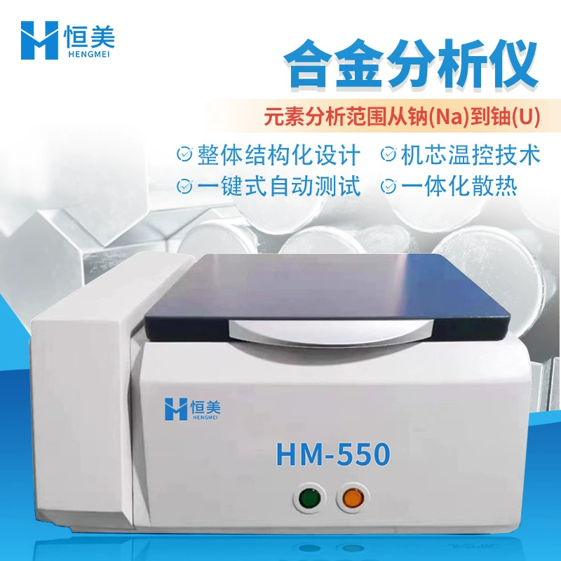 Анализатор сплавов, энергодисперсионный рентгенофлуоресцентный спектрометр, измерение толщины покрытия, детектор элементов руды, детектор ROHS