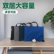 手提双层资料开会议文件包办公文件袋牛津帆布文具定制LOGO活动