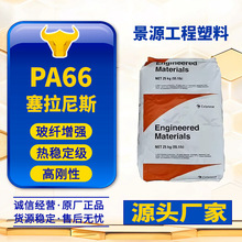25%���wPA66������˹ 80G25HS �_�����ԟ᷀������܇�㲿��PA66