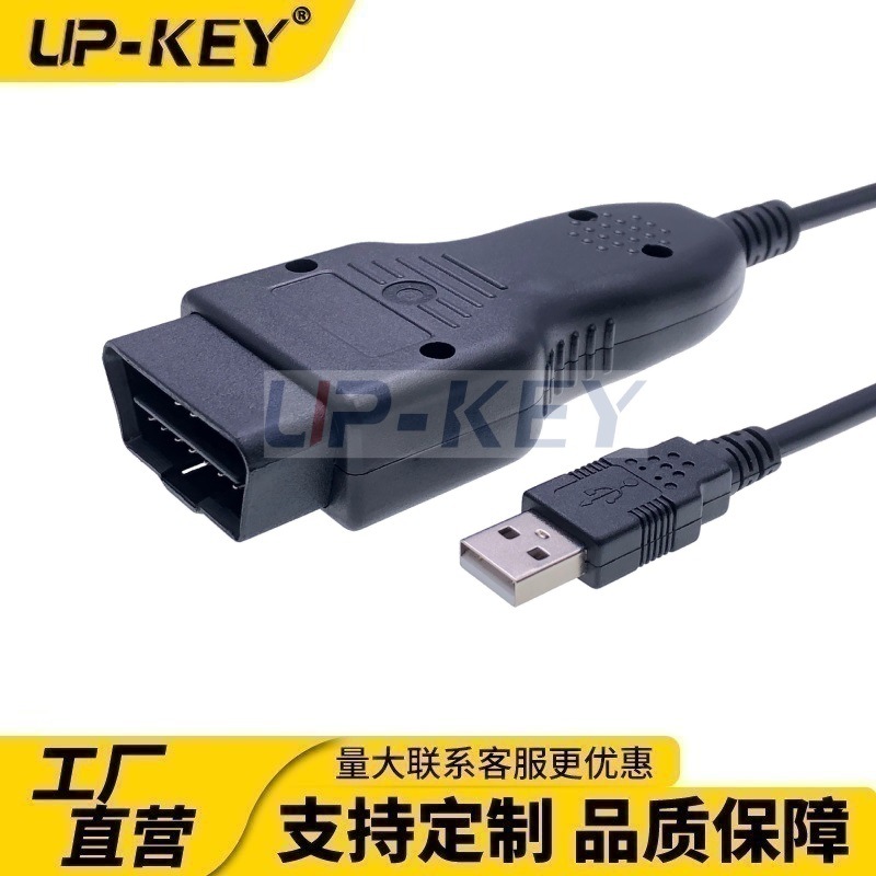 OBD 5053诊断接口插头连接线 J1962数据转接线 CAN数据连接线