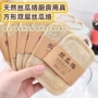 方形洗碗清洁天然洗碗布