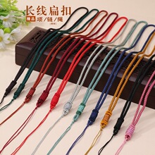 长线扁扣项链绳 吊坠翡翠玉器手工diy精编挂绳挂绳项链绳厂家直销