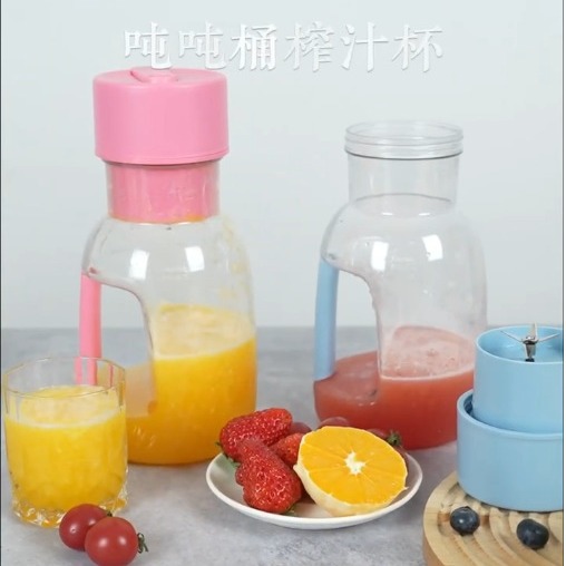 Juice Cup New Small Portable Electric Juice Barrel Gift Juice Cup Household Rechargeable Large Capacity Juicer