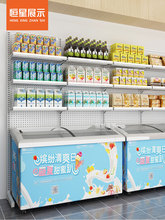 超市便利店雪糕柜货架冰柜冰箱上方展示架饮料置物架子小卖部冷饮