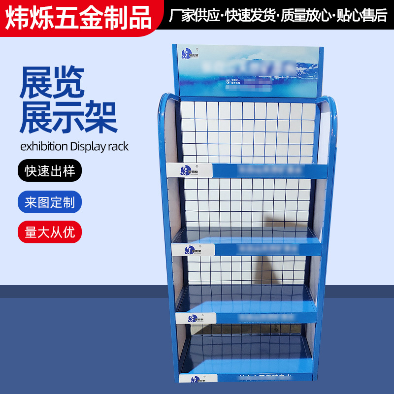 矿泉水饮料展架超市便利店金属落地式物品陈列架货架便携