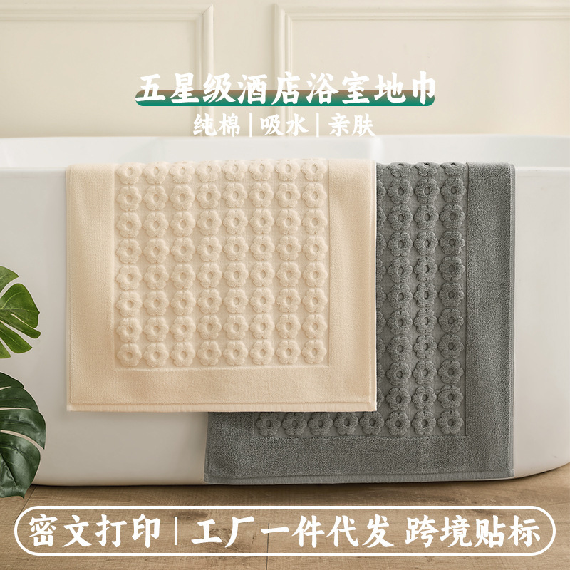 Anti-Slip Hotel Solid Color Floor Mat Bathroom Toilet Floor Mat Bathtub Absorbent Foot Mat Cross-Border Dropshipping Anti-Slip Hotel Solid Color Floor Mat Bathroom Toilet Floor Mat Bathtub Absorbent Foot Mat Cross-Border Dropshipping
