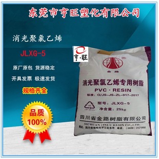 ������ϩ�طN��֬��PVC��·JLTS-1���ABS������� �;ۺ϶�400