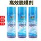 Qiqiang Green White Transparent Anti-Rust Agent Mold Cleaning Agent Thimble Lubricant Dry Neutral Oily Release Agent