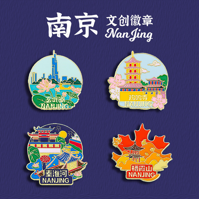 Nanjing Tourism Souvenir Badge Cultural Creative Brooch Metal Pin Buckle Backpack Decorations Attractions Souvenirs