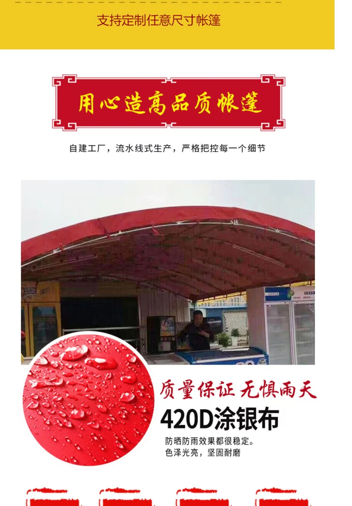 Mobile Banquet Tent Wedding Tent Car Awning Happy Shed Rural Wedding Banquet Tent