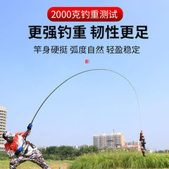 Ultra-light, ultra-strong front-action fishing rod with three positioning features—valley and wheat-style rods, twitching rods, and short-section hand rods—available for wholesale.