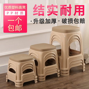 Thickened Plastic Stool for Home Use, Adult Plastic Bench, Dining Table Chair, Bathroom Coffee Table, Solid Plastic Small Square Stool