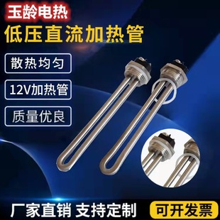 �͉�ֱ���ӟ�� ̫��ܟ�ˮ��늼ӟ�� ��ˮ��12V �S�ҳ�؛