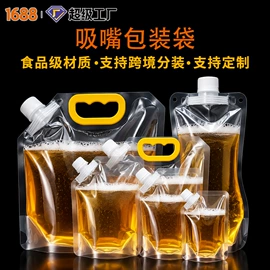 塑料食品袋;其他食品包装;坚果炒货包装
