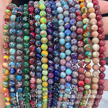 厂家直供 天然帝皇石散珠多色紫花帝皇石圆珠串珠diy手链珠子跨境