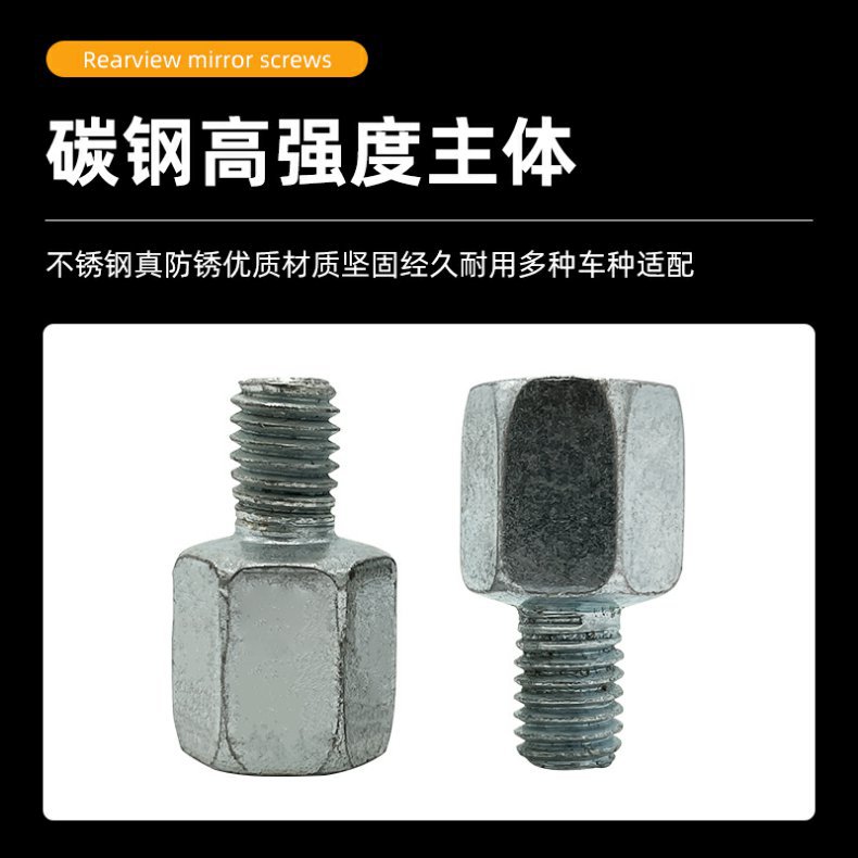 Electric Vehicle Motorcycle Rearview Mirror Conversion Screw 8mm 10mm Reverse Thread Adapter Heightening Canopy Modification Nut