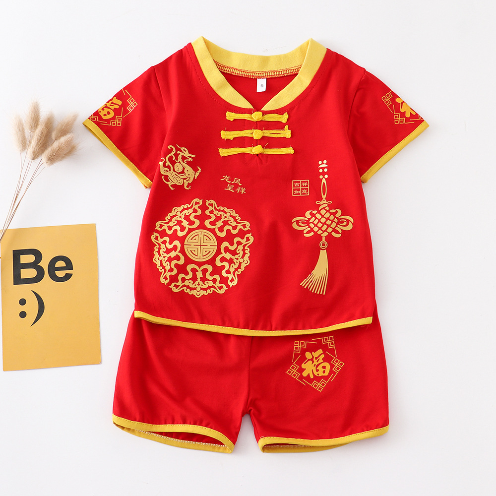 드래곤과 피닉스 황실 옐로우 반팔 슈트