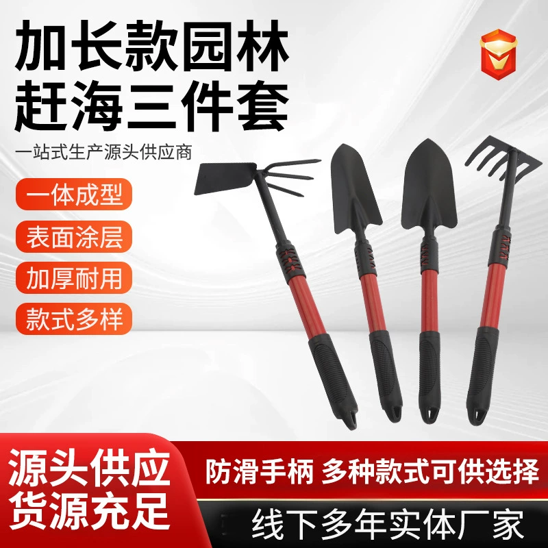 Специальный инструмент для ловли моря, распыление пластиковых стальных труб, удлиненная пластиковая ручка