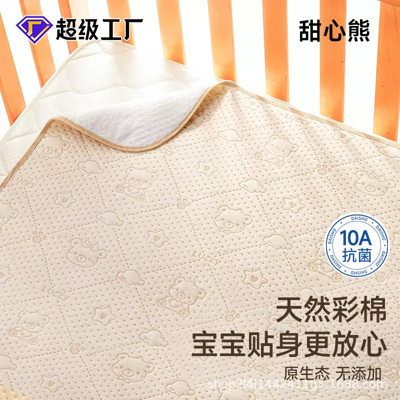 新生儿纯棉隔尿垫可水洗床单彩棉a类母婴级尿垫护理垫婴儿隔尿垫