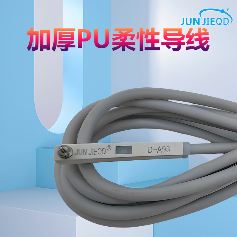 氣缸感應器CS1-F/U/G/J磁性開關D-A93/Z73接近傳感器感應開關