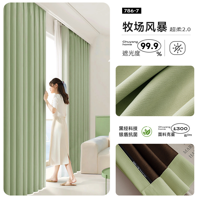 Versión actualizada de la madre y el niño oro negro cortinas super suaves de alta protección de luz Chenille lujo ligero francés Keqiao cortinas de fábrica productos terminados
