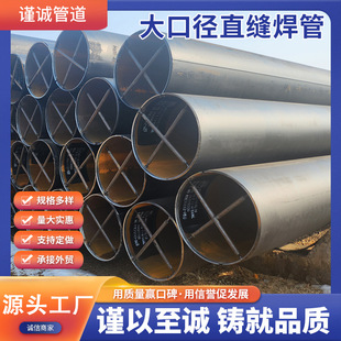 L245-L485����䓹�API5L X42 X52 X56 X60 X65 X70 X80ʯ�͹ܾ���