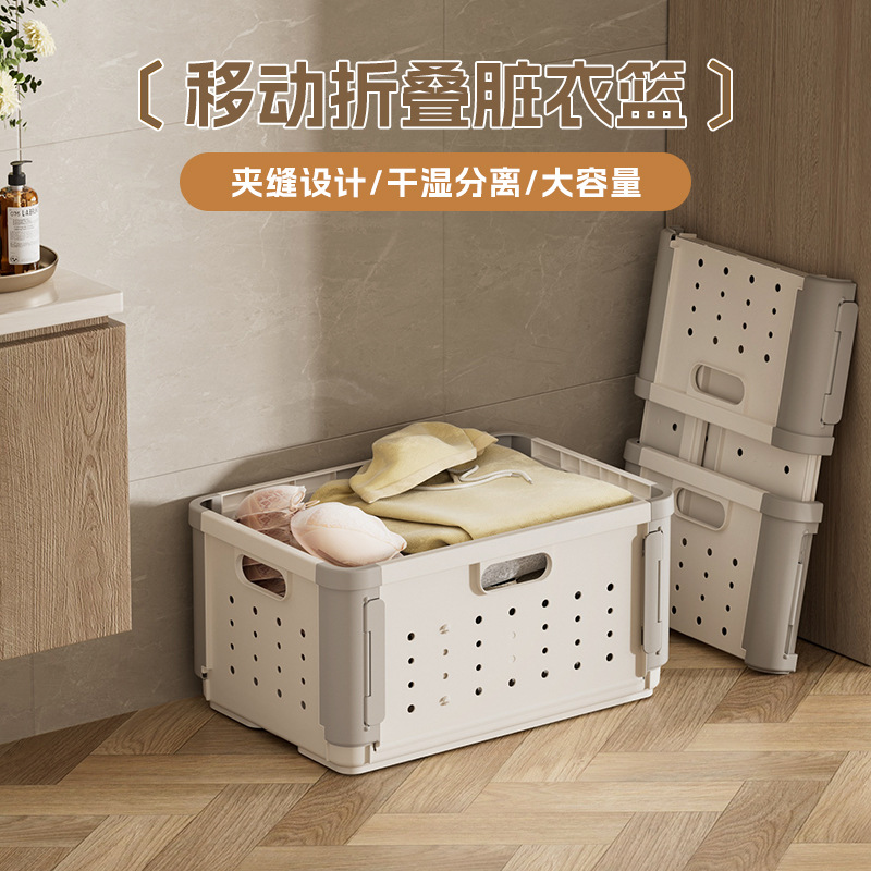 Haixing Cross-border Foldable Laundry Basket Bathroom Gap Folding Dirty Clothes Basket Children's Toys Dirty Clothes Storage Basket