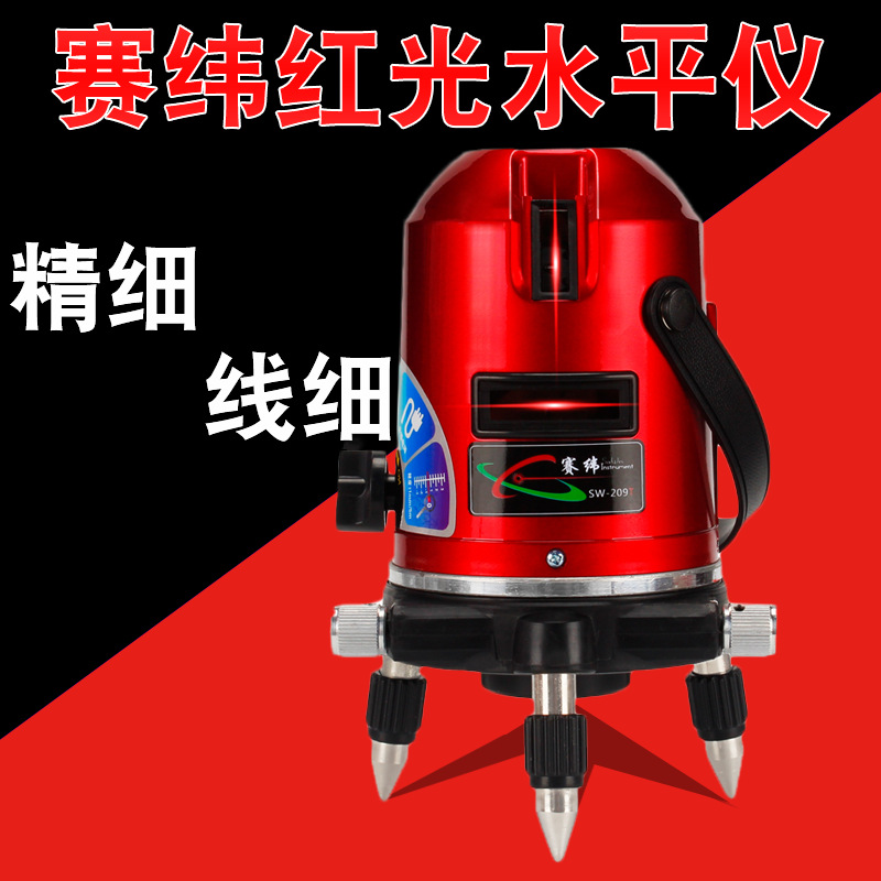 赛纬红光水平仪激光平水仪线细235线红外线自动打线投线仪