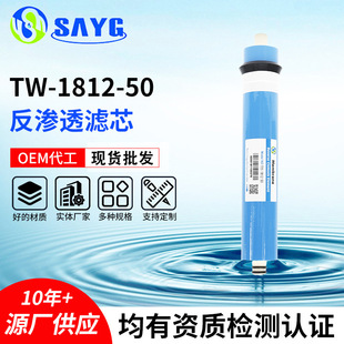���S�����M��TW-1812-50���B͸Ĥ�Vо ��ˮ�C�Vо���ü�ˮ�C���