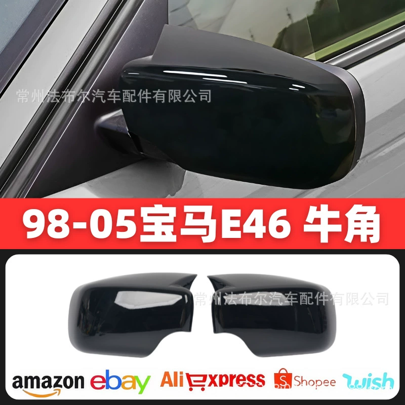Подходит для Bmw E46 Bmw E46 зеркало заднего вида модификация рожка Передняя Лопата задняя губа хвост горло крышка зеркала заднего вида Рог зеркало