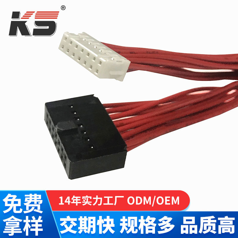 线束厂家电子线束A2547 TO PHD2.0用24AWG线束连接线